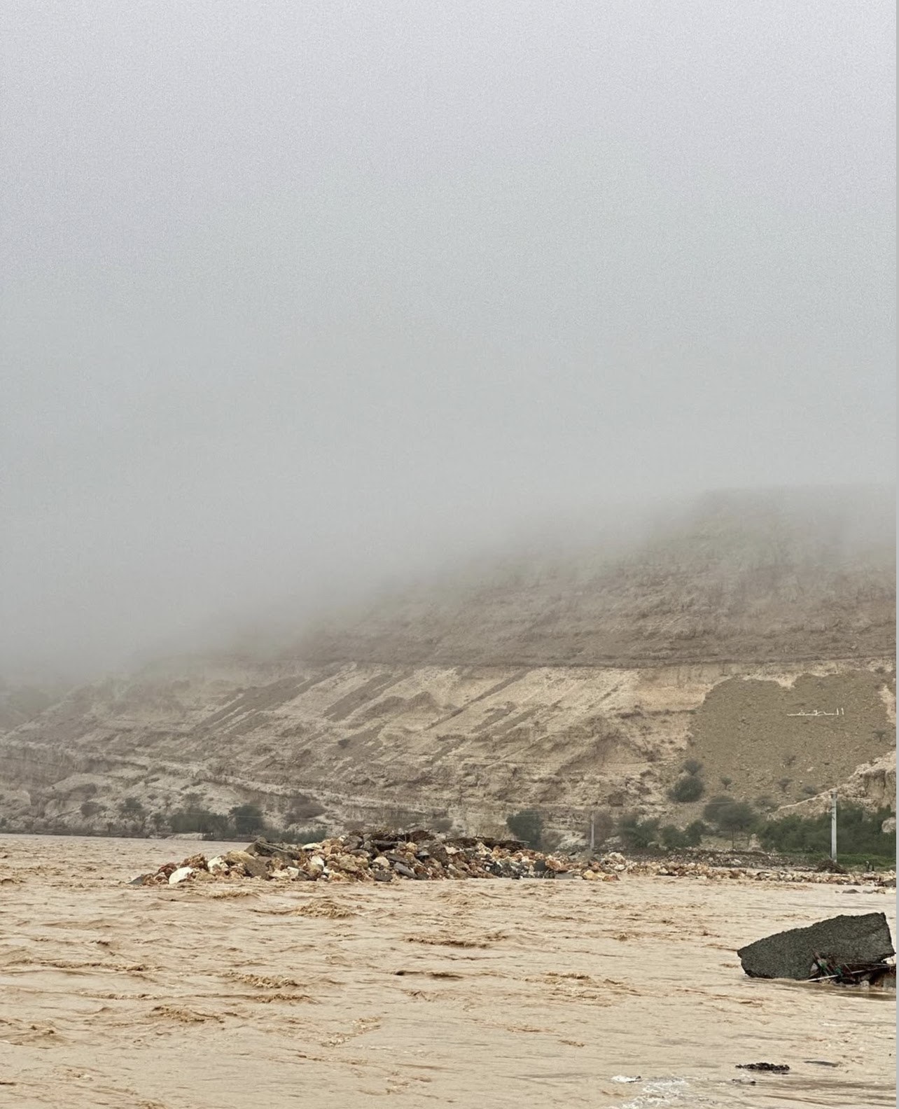 جريان الأمطار في المسطح الجبلي